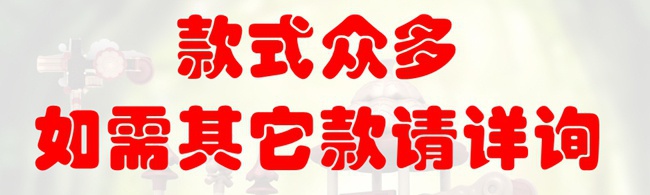透明背景說明圖_副.jpg